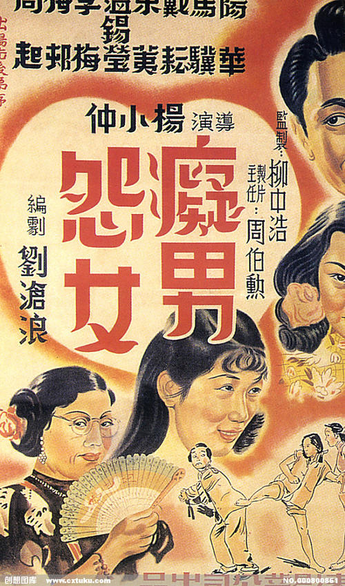 明德学院文凭毕业证怎么仿制